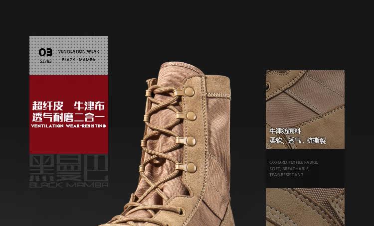 Boots militaires pour homme - respirant - Ref 1399352 Image 30