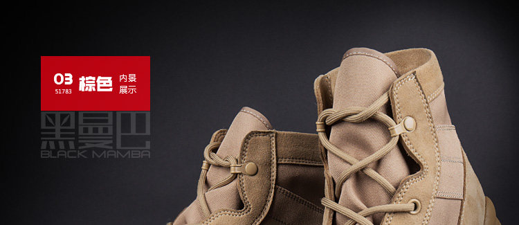 Bottes militaires pour homme - porter - Ref 1399130 Image 45