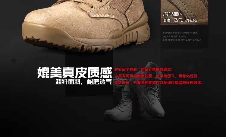 Boots militaires pour homme - respirant - Ref 1399352 Image 31