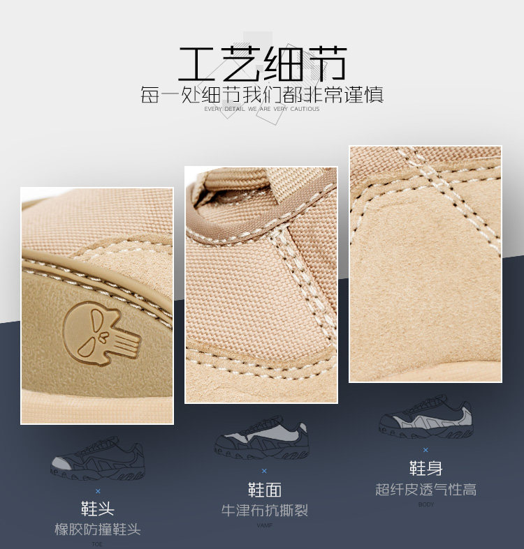 Bottes militaires pour homme - dérapage - Ref 1398891 Image 52