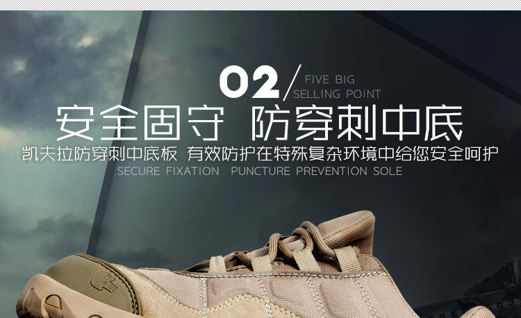 Bottes militaires pour homme - dérapage - Ref 1398891 Image 27