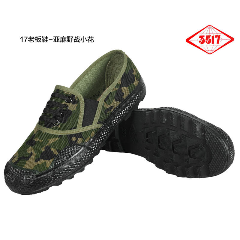 3517 Liberate shoes and shoes low - gang lazy shoes with a foot training shoes wear canvas shoes