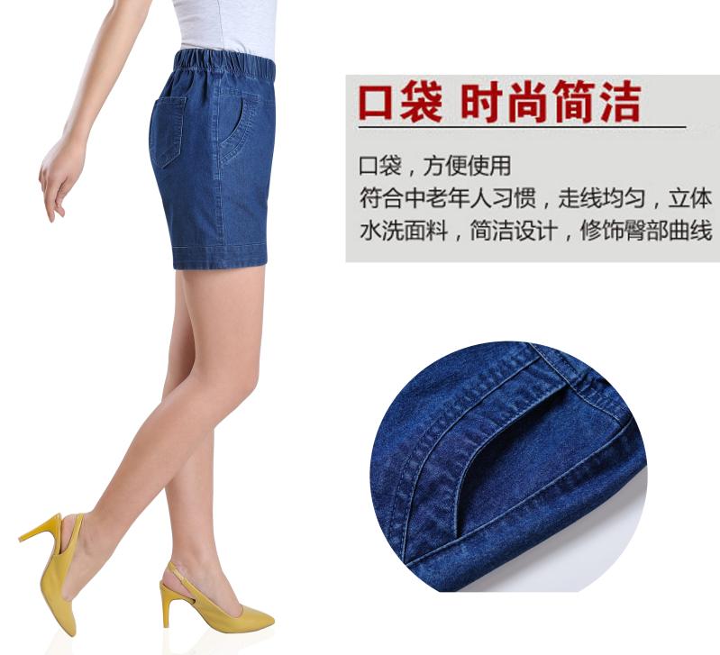2018 mùa hè mới trung niên phụ nữ quần short denim mỏng jeans mẹ nạp đàn hồi đàn hồi eo quần quần áo trung niên