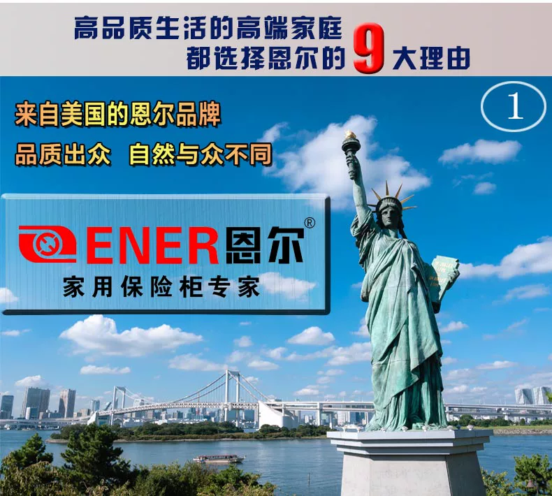 Ener hộp an toàn gia đình vào tường 60 tất cả thép chống trộm chứng nhận 3C sáng tạo báo động điện thoại hai lớp với kho tối - Két an toàn giá két sắt mini giá rẻ