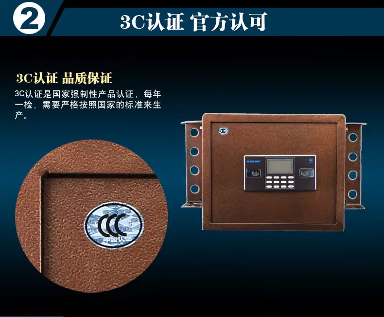 Tường nhà an toàn an toàn 3C tất cả thép báo động chống trộm đôi đặc biệt 23 tỉnh - Két an toàn két sắt loại nào tốt