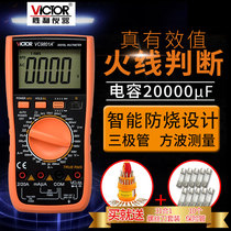 Victory VC9801A VC9802A VC9805A VC9806A VC9808 Digital multimeter Universal meter