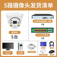 5 Низкий полный набор Detckout+HD HD -дисплей