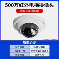 Мониторинг лифта (модель металлического бунта) -POOE Power