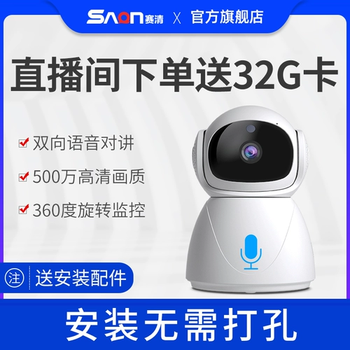 Xiaomi, карта памяти для домашнего использования, мобильный телефон, монитор, 32G, 360 градусов