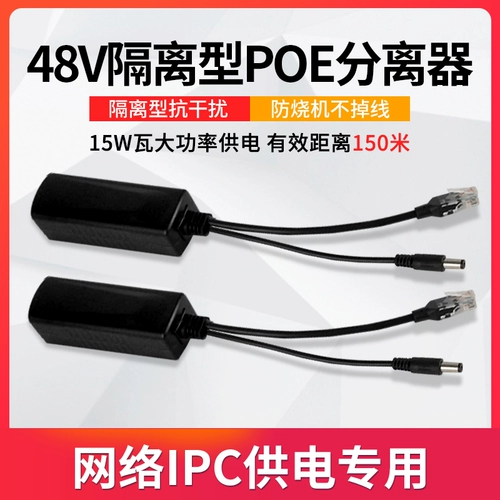 Saiqing от 48 В до 12 В.