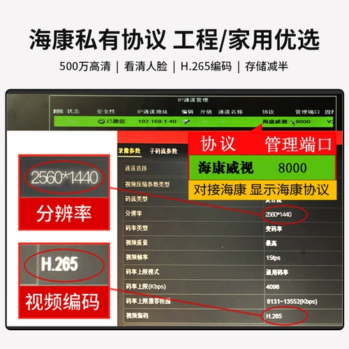 4 миллиона лифта сетевой камеры высокого уровня ночного видения POE