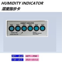 There is a cobalt blue turning pink six-point 10%-60% humidity indicator card. Minimum order is 150 pieces. Cans of 22 are sold for 5 yuan.