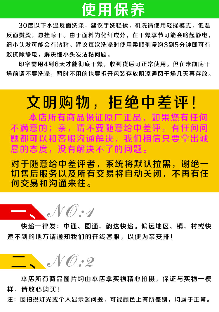 Peignoir jeunesse J1 - Ref 591251 Image 15