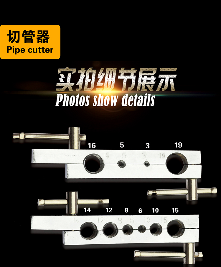 Trumpet công cụ khoan lổ ống đồng đa chức năng ống giãn nở expander ống expander hướng dẫn sử dụng công cụ sửa chữa điều hòa