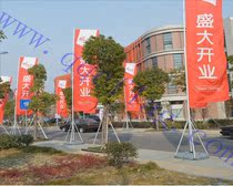 3 M water injection knife flag 5 m water injection flagpole big knife flag 5 m road flag