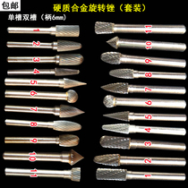 Tungsten steel grinding head carbide rotary file milling cutter grinding head wood carving single groove 6 * 10mm double groove 6*8