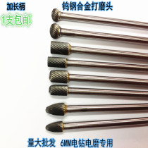 300 long carbide rotary file tungsten steel grinding head woodworking carving knife cylindrical 6MM handle
