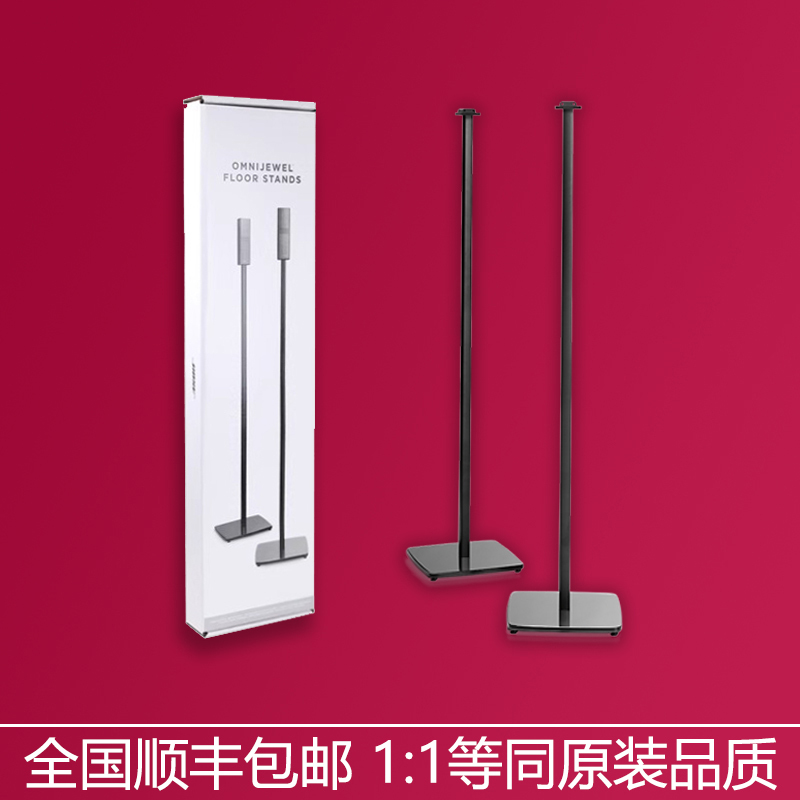 Bose Soundbar Ultra 950 Home Theater Speaker Audio 850 700 Rear Surround Floor Stand