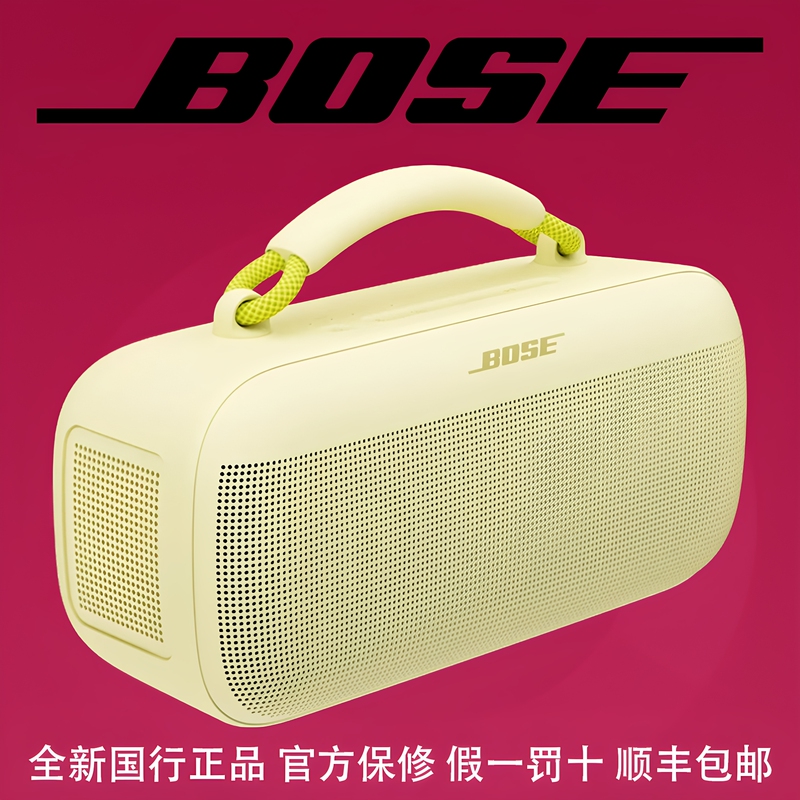 Bose Soundlink Max Outdoor Square Dance Bluetooth Speaker with Heavy Bass, Waterproof, Portable Audio System