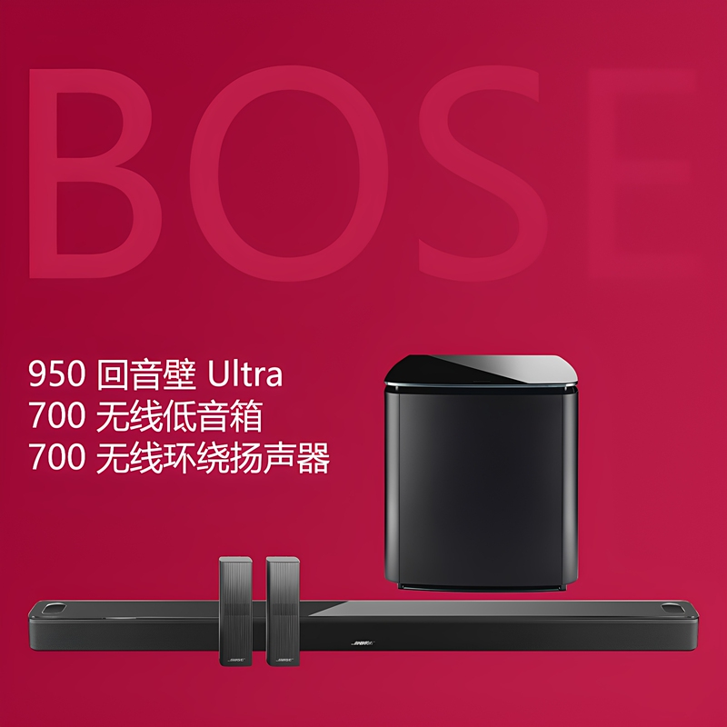 Bose Soundbar Ultra 950 Soundbar Bluetooth 850 Wireless Panoramic Sound Home Theater Audio Bose Soundbar Ultra 950 Soundbar Bluetooth 850 Wireless Panoramic Sound Home Theater Audio