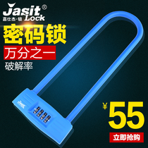 Jiashijie password glass door lock double Open U-lock anti-shear anti-theft shop lock U-lock key-free lock