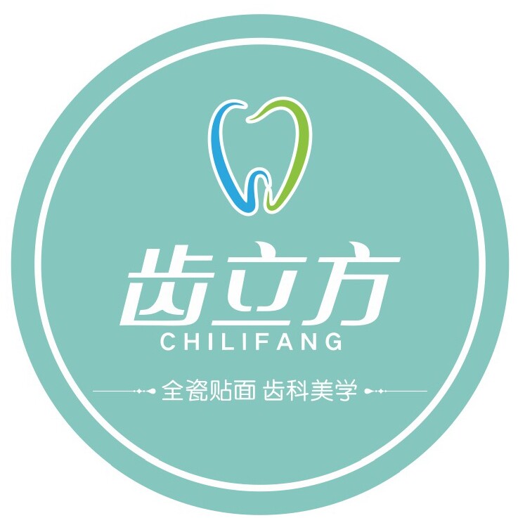齿立方美牙全瓷贴面厂