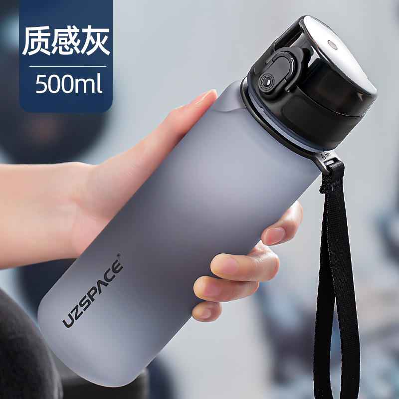 3026 Texture Grey 500Mlmotion Water cup high-capacity schoolboy Portable Fall prevention Bodybuilding Plastic kettle female trend originality summer student glass