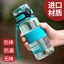 Childrens water cup Portable simple drop-proof and leak-proof sports kettle male and female primary school students kindergarten summer drinking cup