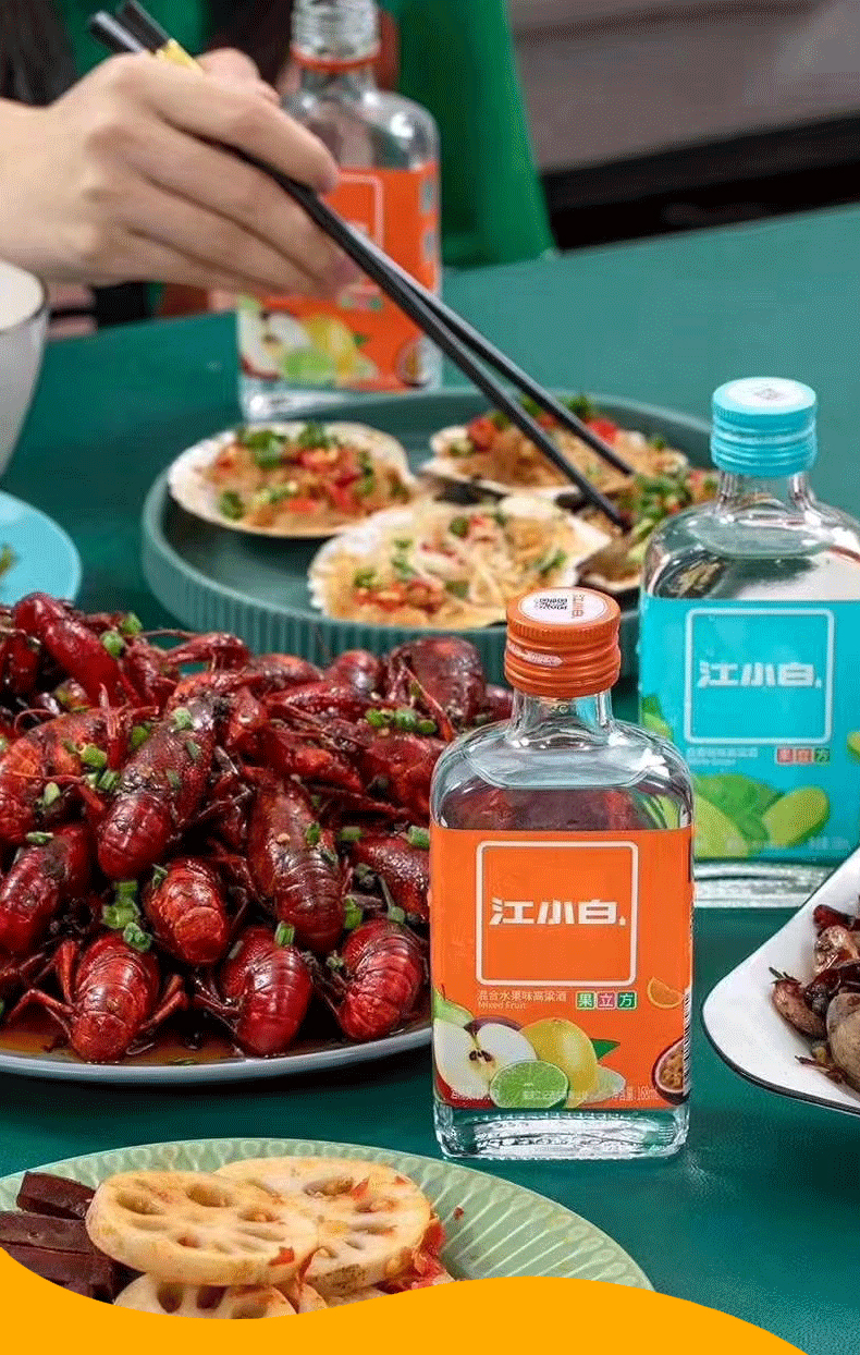 江小白 果立方 15度混合水果味白酒 168ml*4瓶 图6