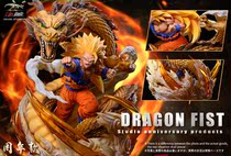 Poly Play Hall GK Tyrant Social Worker Writers Room Dragon Fist Surreal Air Dragon Beads Limited Statue Hands-to-Hand Puppets