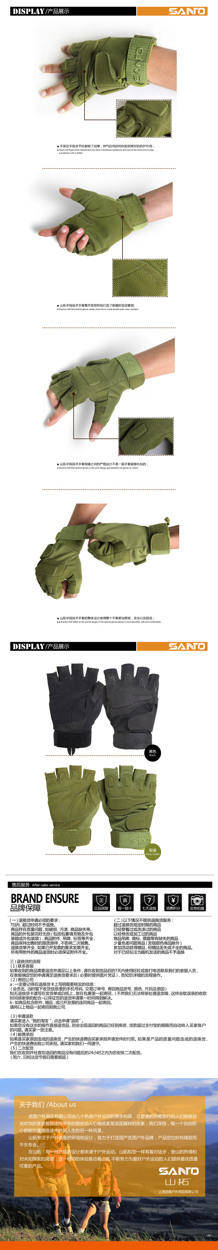 Gants pour vélo mixte - Ref 2246912 Image 13