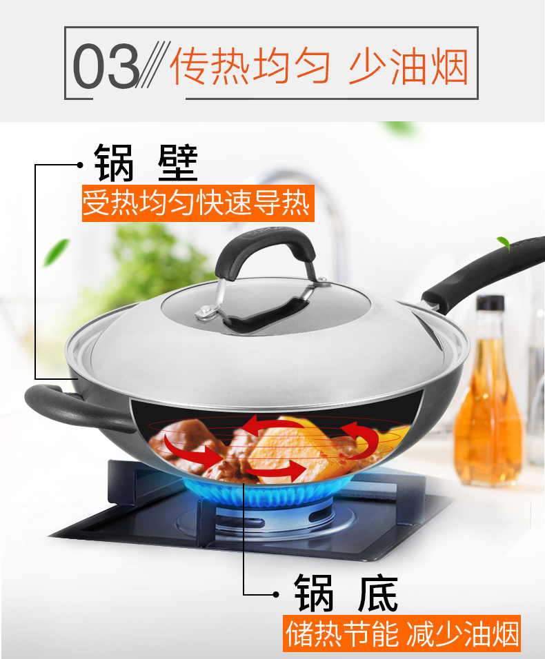 Supor wok chảo chống dính bếp gas cảm ứng cho hộ gia đình đáy phẳng chống dính nồi nấu không khói lọ đựng gia vị thông minh