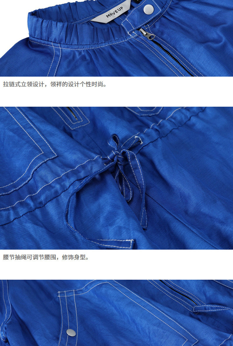 Боди/брюки 【商场同款】moveup幻走2020夏季新品 立领光泽拉链宽松连体裤女