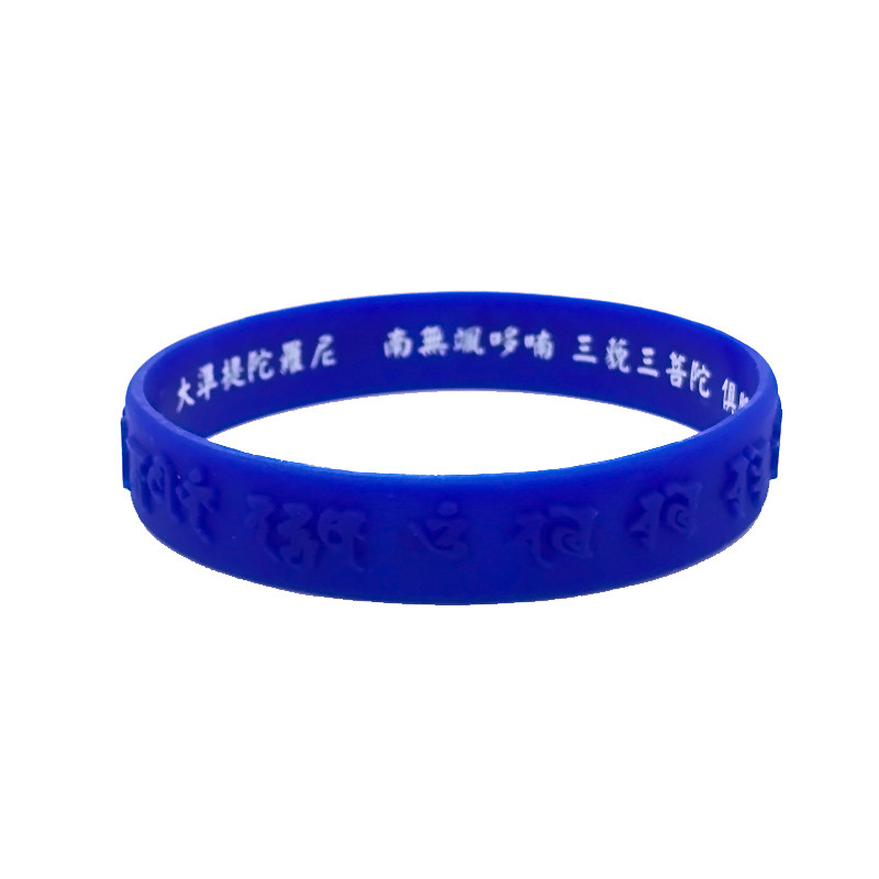 Quasi-Tilt Silicone Bracelet - Taobao