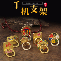 Mobile phone ring holder Portable ten-phase free six-character truth Vajra Mobile phone holder Buddhist binding supplies