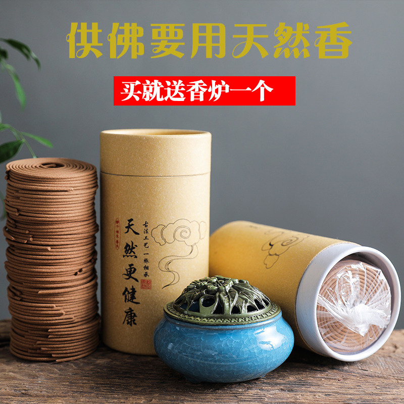 For the Buddha sandalwood incense burner home natural temple with indoor agarwood offering to repel mosquitoes, deodorant, tranquilizer and sleep ritual Buddha ring incense