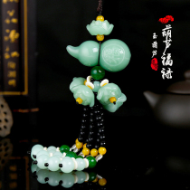 Jade jade gourd natural obsidian car pendant high-grade rearview mirror jewelry beaded to protect the safety of marriage gifts