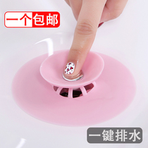 Sewer anti-odor floor leakage cover pool plug round toilet wash basin silicone water plug artifact