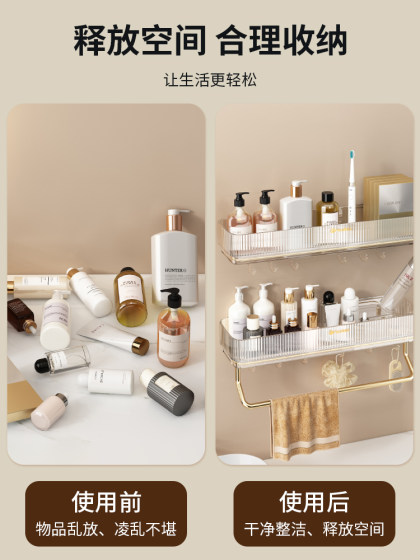 优勤卫生间置物架厕所浴室壁挂式墙上收纳架洗手洗漱台免打孔架子