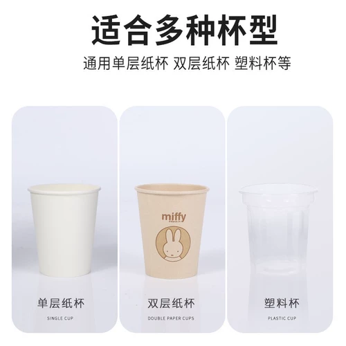 Одноразовая чашка подвесная рельефа автоматическая чашка стакана чашка класса водяная чашка стена стена хранения творческая хранение домашняя полка