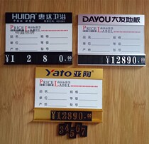 High-end flat paste aluminum alloy digital combination price tag tile floor wooden door bathroom LOGO customized price tag