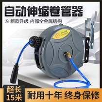 Automatic telescopic coil pipe for recycling PU clamping yarn pipe pneumatic tools 12 * 8MM windpipe gas drum wind pipe car beauty