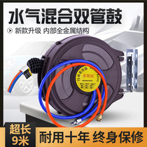 Hydrosphere Mixed Drum Car Wash Equipment Double Pipe Drum Car Beauty Water Gas Electrofinewash Water Vapor Mixed Gun