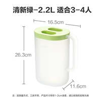 2.2L Зеленый [Подходит 3-4 человека]