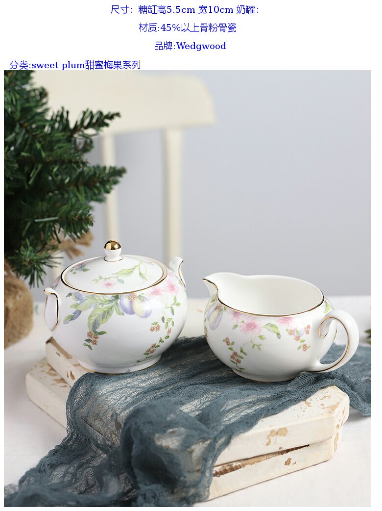 Сейчас в наличии великобритания подлинный Wedgwood Sweet Plum сладкий ягода костяной фарфор кофе Оборудование сахарное бак банка 