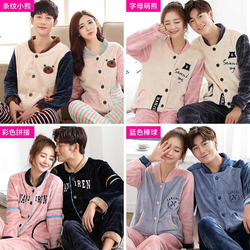 Pyjama mixte en Polyester Polyester  à manches longues - Ref 3006052 Image 5