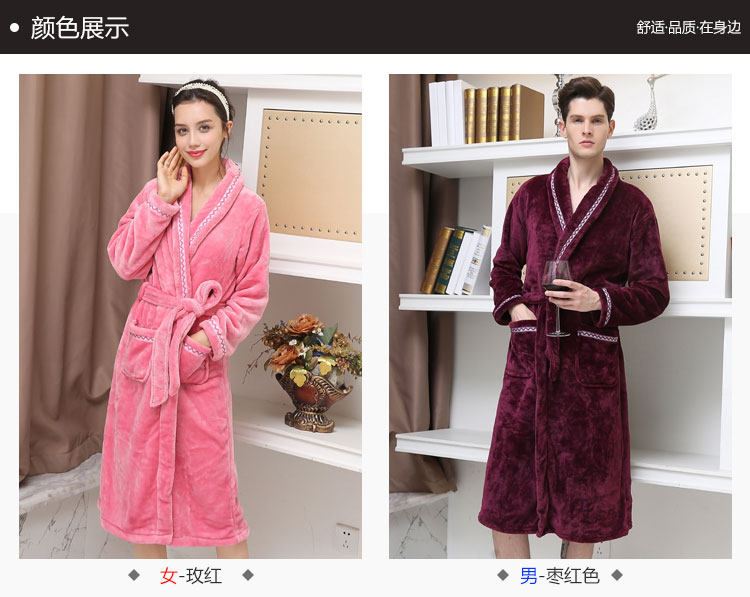 Peignoir jeunesse NSMQ2015018 - Ref 590534 Image 16