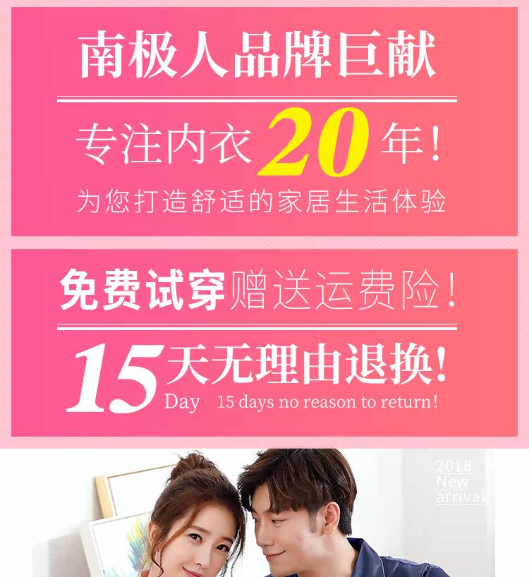 Pyjama mixte en Polyester Polyester  à manches longues - Ref 2988484 Image 6