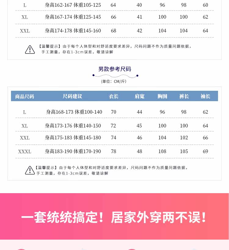 Pyjama mixte en Polyester Polyester  à manches longues - Ref 2988484 Image 9