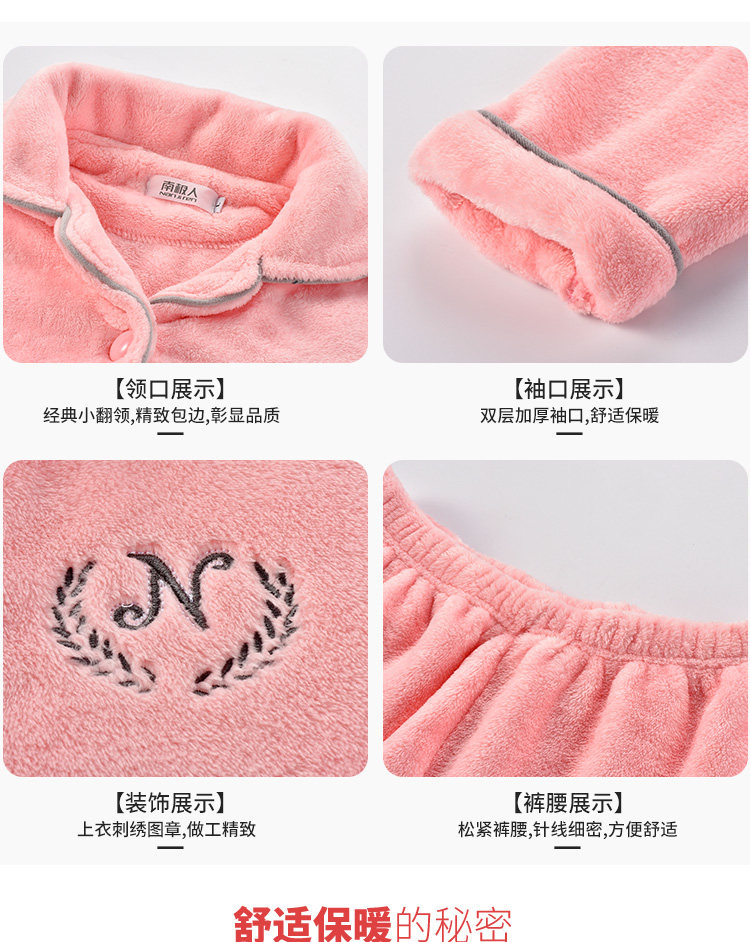 Pyjama mixte en Polyester Polyester  à manches longues - Ref 3006052 Image 7